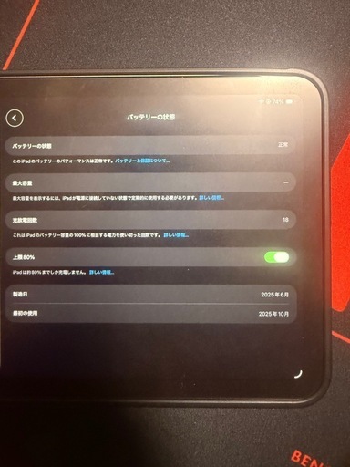 ipad mini　A17pio 128GB Wi-Fiモデル