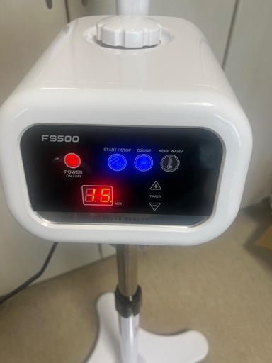 [SEVEN BEAUTY] ビューティースチーマー FS500　ホワイト