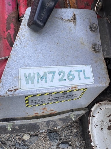 ウイングモアー　共立　草刈機　芝刈り機　オーレックWM726TL 2WD