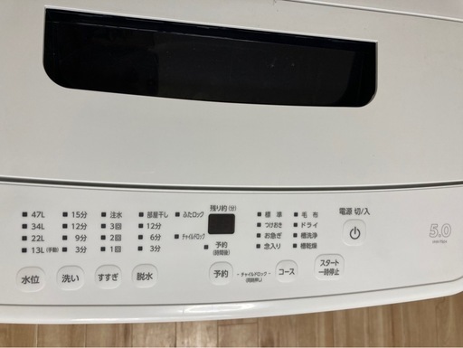 アイリスオーヤマ 5kg 2025年製　全自動洗濯機　超美品　3ヶ月保証付　洗濯槽分解洗浄済みIAW-T504