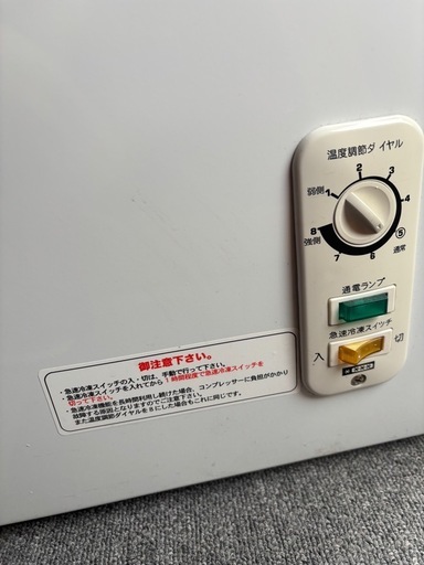 特大525ℓレマコム冷凍ストッカー 楽天市場】レマコム 冷凍ストッカー rrs−525 525lの通販