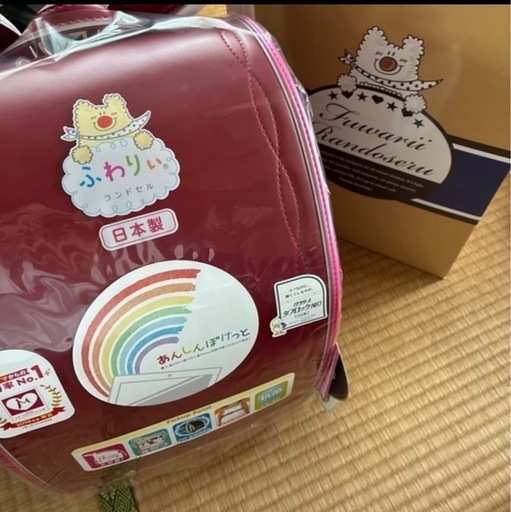 今からのラン活に♡ランドセル?