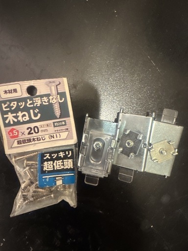 ブラインド新品未使用