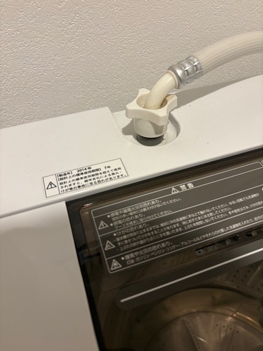 【お届け可能】AQUA 縦型洗濯機 8.0kg DDMインバーター　乾燥機能つき