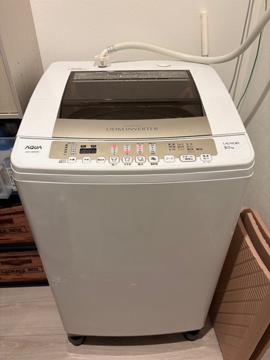 AQUA 縦型洗濯機 8.0kg DDMインバーター乾燥機能つき (なぁ) 小手指の 