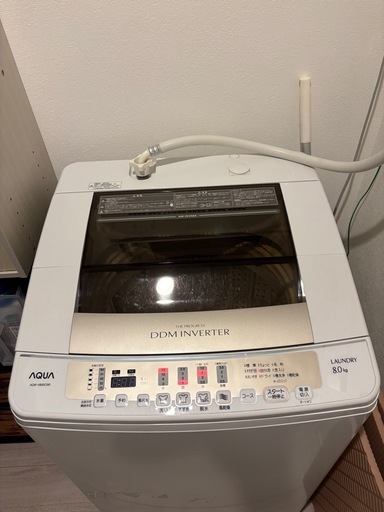 【お届け可能】AQUA 縦型洗濯機 8.0kg DDMインバーター　乾燥機能つき