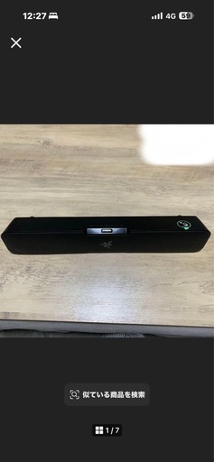 セット売り