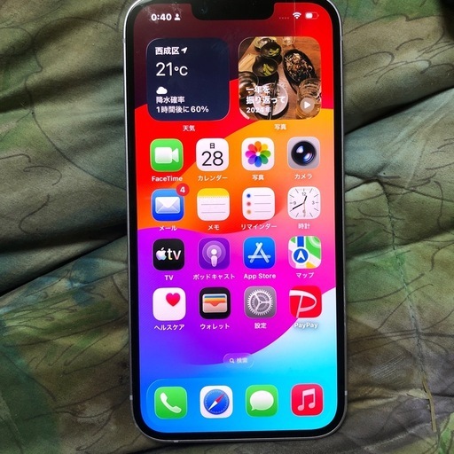 #iPhone14