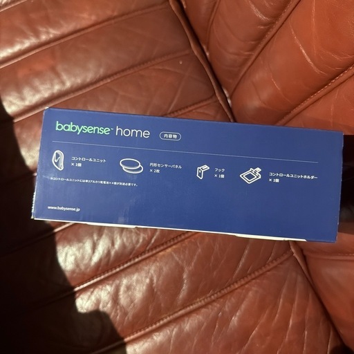 babysense home (正規品) ベビーモニター ベビーセンス ホーム 正規販売店 1年保証付 センサー 
