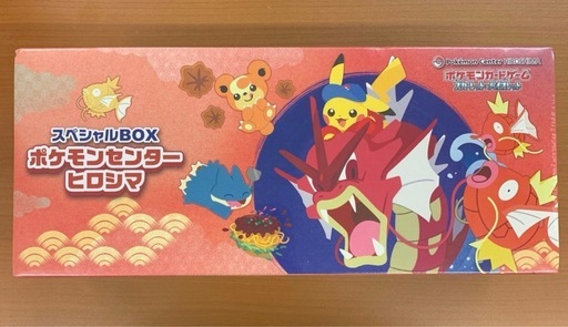 ポケモンセンターヒロシマ 広島 スペシャル BOX