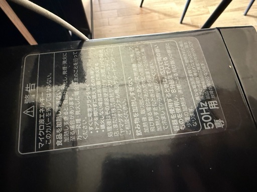 セット販売】冷蔵庫＆電子レンジ（2024年製）
