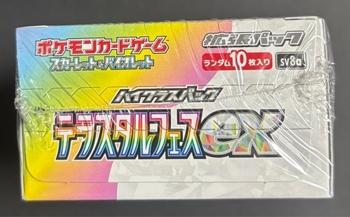 シュリンク付き テラスタルフェスex 1box