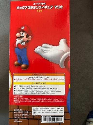 スーパーマリオビックアクションフィギュア
