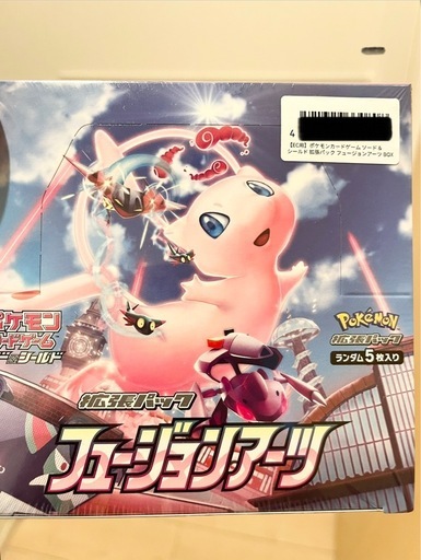 ポケモンカード フュージョンアーツ
