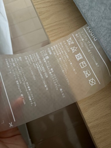 【譲渡成立済】コアラマットレスシングル　　ベッドフレームセット