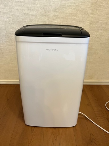 「美品」モダンデコ 除湿機 衣類乾燥 コンプレッサー式