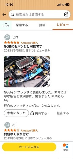 GDA.GDB.GGBプーリーカバー 