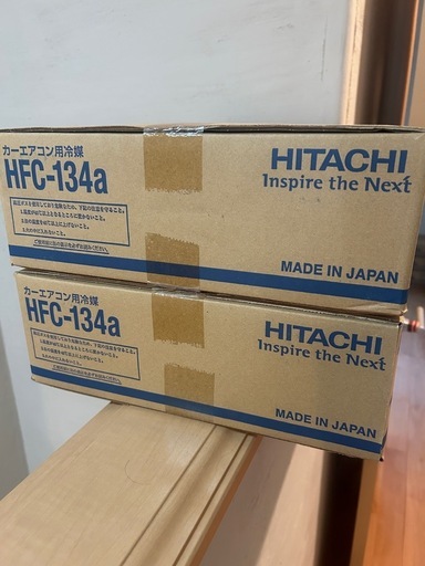 エアコンガス134a 2ケース(60本) 新品　数量限定　