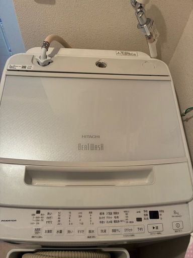 日立洗濯機