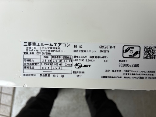 三菱　エアコン