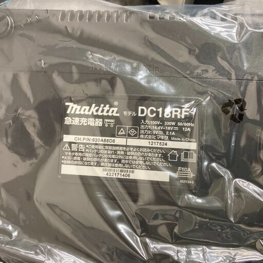 【店頭引取限定 未使用】makita/マキタ TD173DZ 18V充電式インパクトドライバー 本体、バッテリー1個、充電器、ケースセ