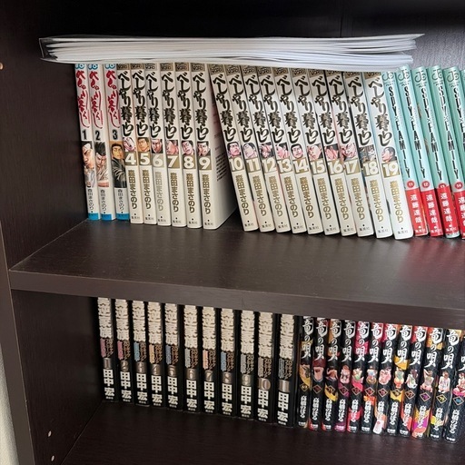 漫画　売ります
