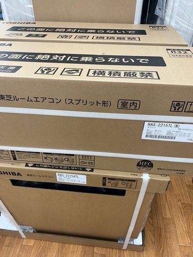 新品6畳用エアコン【東芝】