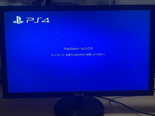 【本日お引き取り出来る方‼️】PS4本体＋ゲーミングモニター