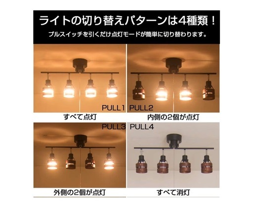 【値下げ交渉◎】シーリングライト（リモコン・電球付）