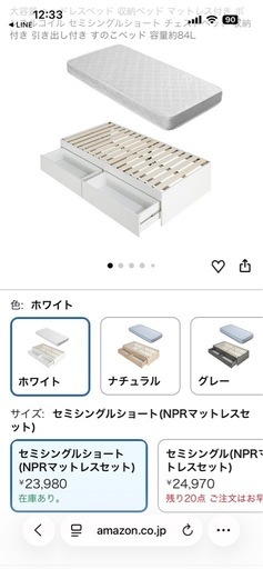 （新品未使用）ベッド➕マットレスセット　