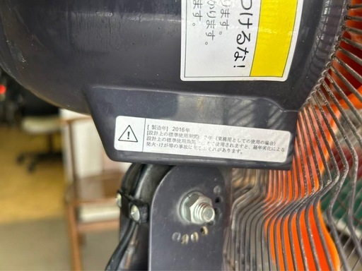 45cm 業務用扇風機 本体 BR-553 三脚スタンド型 2016年製