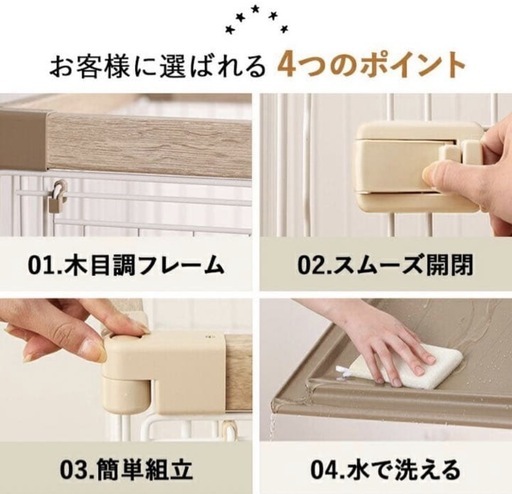 ◆決まりました◆アイリスオーヤマ 木目調 ペットサークル ロータイプ/ナチュラル 120×66.5×55.5cm 美品◆ 