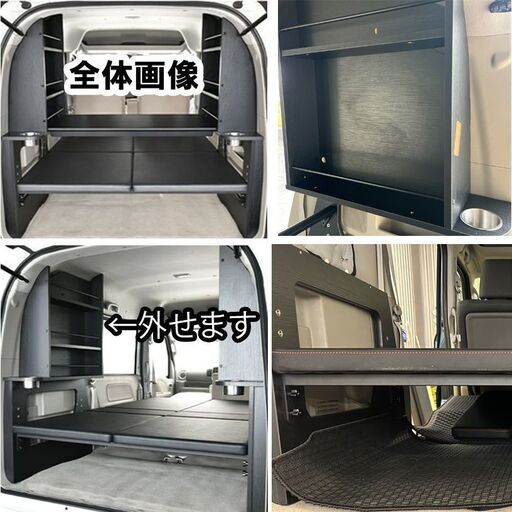 エブリィワゴン　ハイルーフ車専用　ベッドキット　美品　