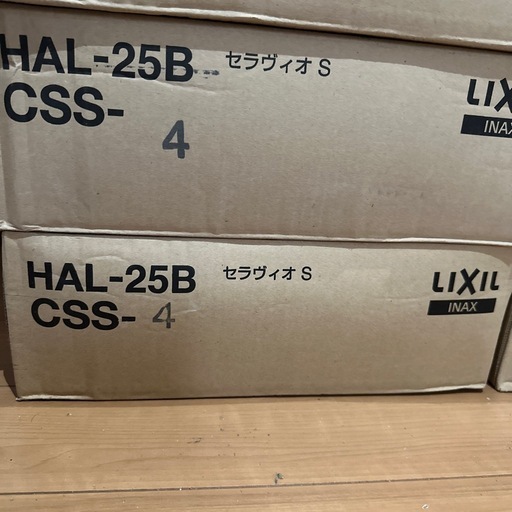 5箱【新品・未使用】LIXIL INAX セラヴィオS HAL-25B/CSS-4 ボーダーネット張り 15シート入×5ケース 外壁タ