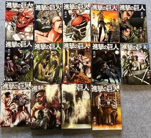 「ナルト」「進撃の巨人」「おーい龍馬」などマンガ色々！