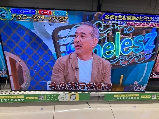 【トレファク足立扇店】有機ELﾃﾚﾋﾞ SONY KJ-65A1 ﾘﾓｺﾝ付