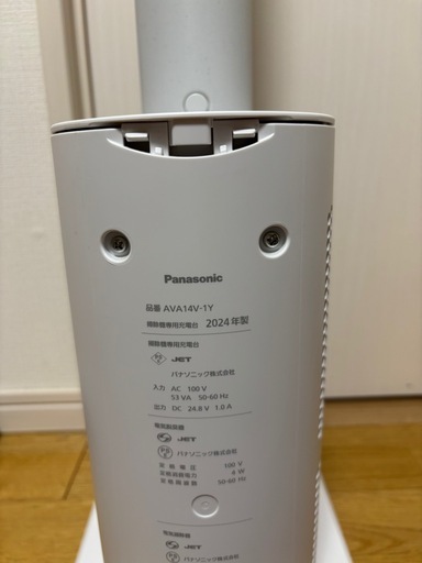 【値下げ】パナソニック 掃除機 MC-NX700K