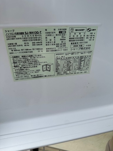 家電