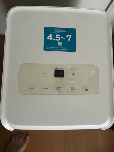 airwill スポットクーラー