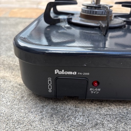 工事費込 パロマ スタンダードトップシリーズ ビルトインガスコンロ PD パロマ　ガスコンロ