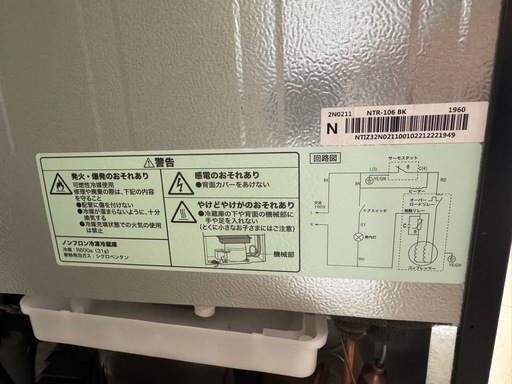 冷蔵庫