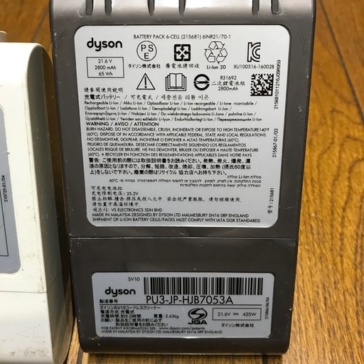 ジャンク ダイソン ハンディクリーナー用 バッテリー2個セット ダイソン掃除機バッテリー純正2個 ジャンク品｜Yahoo!フリマ（旧 