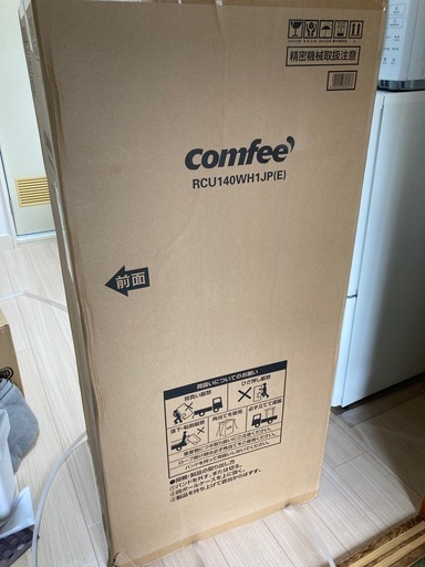 新品未使用引き取り限定　comfee 冷凍庫