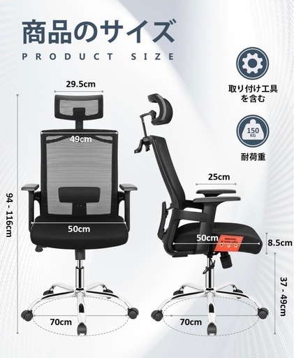 tovsol オフィスチェア 事務椅子 人間工学デザイン - メルカリ オフィスチェア 椅子 Tovsol