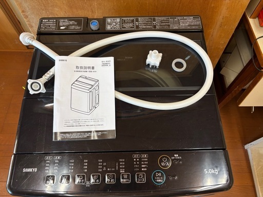 洗濯機　5kg 2025年製