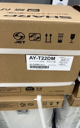 【フィルター自動お掃除機能付！】SHARP6畳用エアコン