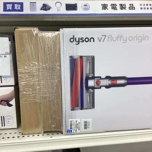 dysonスティッククリーナー