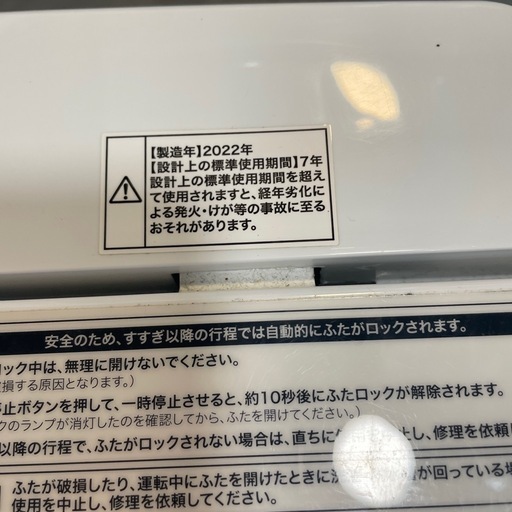 ジモティー割】Haier 2022年製4.5kg 洗濯機(ID2276) (トレジャー ジモティー割】Haier 2022年製4.5kg 洗濯機(ID2276) (トレジャー