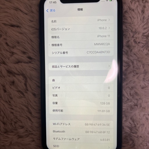 iPhone11