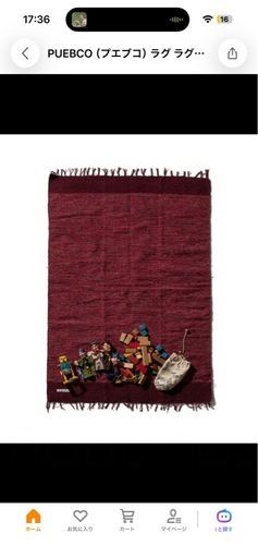 プエブコ ラグ ラグマット HANDLOOMED RECYCLE YARN RUG 1.4x2m